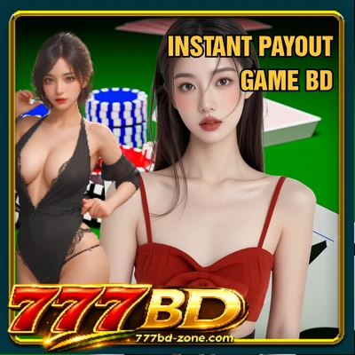 Instant Payout Game BD - Revolutionary Gaming Platform